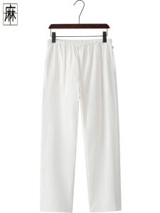กางเกงขายาวทรงตรงผ้าฝ้ายลินินสำหรับผู้ชาย ทรงหลวม สไตล์จีน ชุดต้อนรับฤดูร้อน แขนยาว ทรงสลิมฟิต กางเกงขายาวทรงยูนิเซ็กซ์