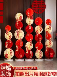 Honeycomb Ball Column Wedding Room Layout Set Engagement Ceremony for Men and Women New House and Living Room Bedroom Stair Net Red Decoration