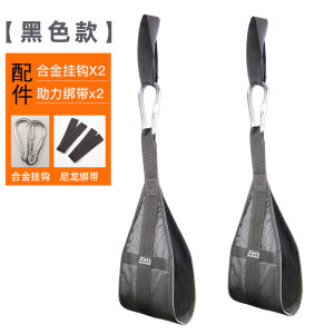 Abdominal Muscle Suspension Belt Hanging Leg Raise Auxiliary Belt Single Bar Pull up Abdominal Trainer Waist Inward Device