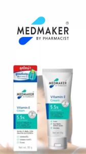 Medmaker Vitamin E วิตามินอีเข้มข้น เมดเมเกอร์ 20 กรัมและ 50 กรัม