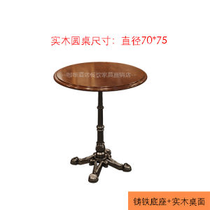 Retro American Style Bar Cigar Bar Coffee Shop Tiger Chair Western Dining Table And Chair Combination Leather Sofa High Density Sponge