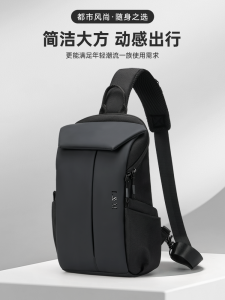Mens Waterproof Crossbody Bag Casual Style Motorcycle Riding Bag Single Shoulder Bag Chest Bag Mail Carrier Bag Leisure Bag
