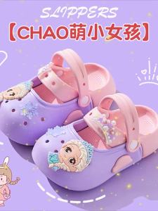 JIFANPAUL | Dép Công Chúa Chống Trượt Mùa Hè Cho Bé Gái