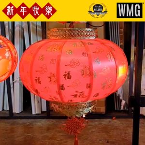 CNY25 ROTATE LED LANTERN DC50 / DC80 Decorative lantern Chinese New Year 2025 1 pair 新年灯笼 旋转灯笼 一对