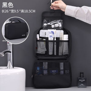 Mens Travel Toiletry Bag Portable High Capacity Wet And Dry Separation Bath Care Cosmetic Bag Storage Organizer for Trip