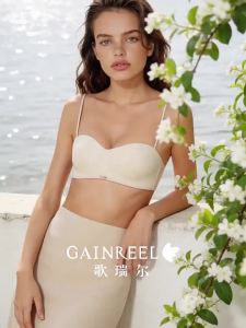 GAINREEL | Gather Support Plunge Semi-Cup No-Show Seamless Detachable Straps Bra