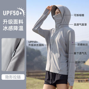 Womens UPF50+ UV Protection Light Weight Breathable Sunscreen Clothing Outerwear Nylon Long Sleeve Zipper Closure Solid Color
