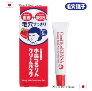 【Direct from Japan】Keana Nadeshiko Pore Nose Smoothing Cream Pack 15g Exfoliates Dead Skin