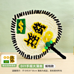 Handcrafted Bamboo Weaving Fan DIY Material Kit Childrens Creative Art Craft Activity Kit for School Home Garden