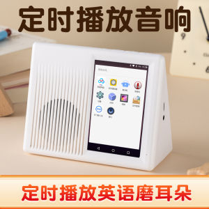 Touchscreen Timer Switch Auto Player Card Soundbox English Story Listening Alarm Clock Childrens Digital Audio Player