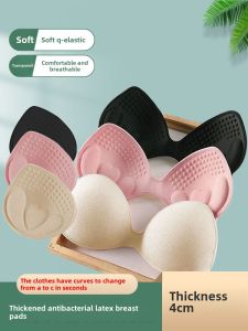 LaTeX Chest Pad Thickened One Piece Beauty Back Exercise Bra Pad Womens Small Breast Push up Bra Swimsuit Insert 4cm