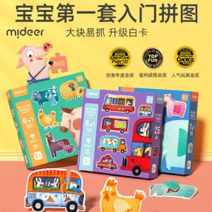 Mideer Jigsaw Puzzle Childrens Large Blocks Early Education Baby Boys Girls Toys for 1-2-3 Years Old Educational Toys