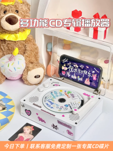 Retro CD Player Album Gift for Girls Birthday Festival Fashionable Creative Digital Gift Combination Creative Gift Box