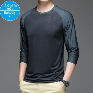 เสื้อยืดแขนยาวผู้ชาย ผ้าไหมน้ำแข็ง แห้งเร็ว บาง หลวม คอกลม แฟชั่นฤดูใบไม้ผลิและฤดูร้อน เสื้อผ้าทำงาน