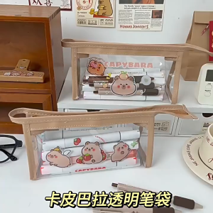 กล่องดินสอใสขนาดใหญ่ของ Capybara เหมาะสำหรับทั้งเด็กชายและเด็กหญิง รวมถึงนักเรียนชั้นประถมศึกษาและมัธยมศึกษาตอนต้น