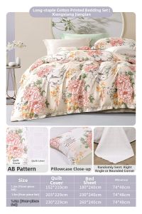 FUANNA (富安娜) | Floral Print Pure Cotton 4-Piece Bedding Set