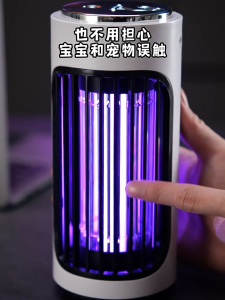 SG【ReadyStock】No Radiation Electric Shock Mosquito Killer Maternal Infant Safety Priority Health Protection Electric Shock Mosquito Killer Vertical Wall Mounted 3600V High Voltage Superconductor Grid 720 Photoelectric