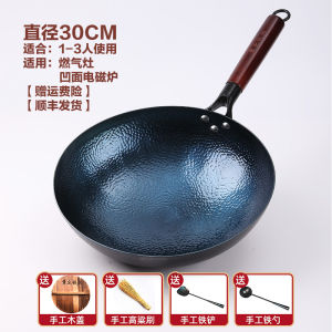Zhangqiu Handmade Iron Pan Official Flagship Frying Pan Old-Fashioned Home Non-Coated Non-Stick Pan Gas Stove Suitable Lightweight