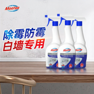 BEILIQING | Wall Mold Remover 3 Bottles
