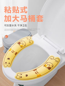 Thickened Toilet Seat Cover Sticker Type Universal for All Seasons Home Use Toilet Mat Circle Adhesive Toilet Pad Home Decor