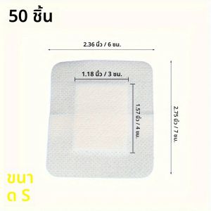 50pcs ขนาดใหญ่ Hypoallergenic Non-ทอกาวทางการแพทย์บาดแผล Band Aid ผ้าพันแผลขนาดใหญ่แผล First Aid สุขภาพ Patch