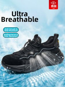 DINGGU | Puncture-Resistant Work Shoes Lightweight And Breathable