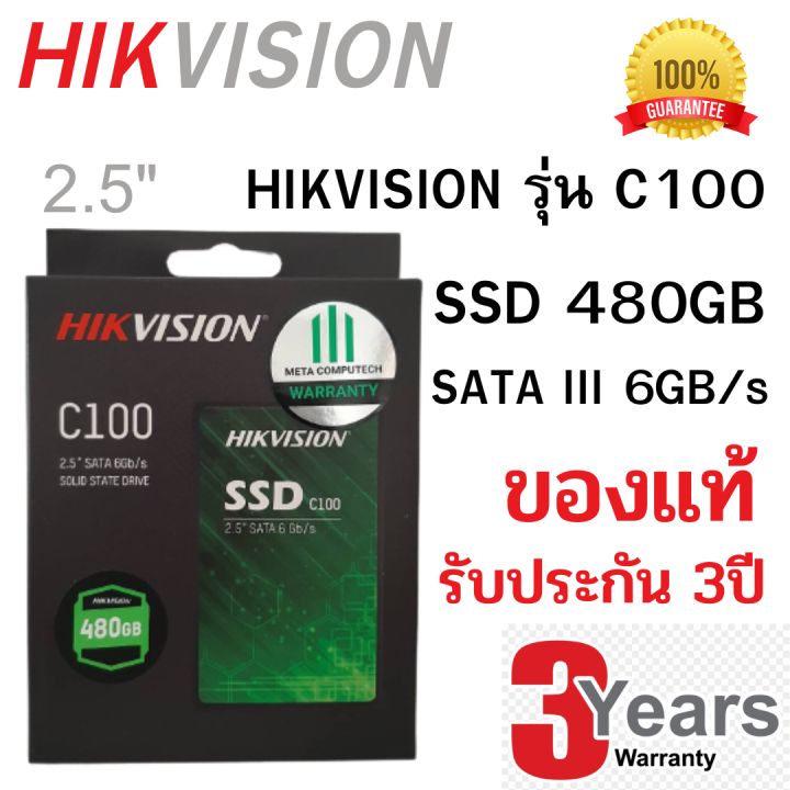 Hikvision on sale ssd 480gb