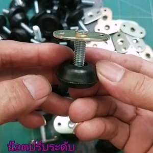 น๊อตปรับระดับขาโต๊ะ ขนาดเกลียว M8 หรือ 8 มม. พร้อมแป้นเหล็ก ปุ่มรองขาโต๊ะ ปุ่มปรับระดับขาโต๊ะ น๊อตรองขาเฟอร์นิเจอร์ต่าง ๆ พร้อมส่งทันที