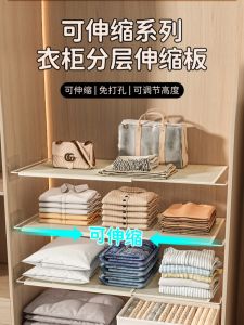 Expandable Multi-layer Closet Organizer Carbon Steel Storage Rack No-drilling Required for Clothes And General Household Use
