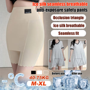 Summer Ice Silk Safety Pants Seamless Breathable Crotch-Enhanced Womens Leggings Tight-Fitting Anti