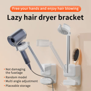 Hair Dryer Stand No-hole Bathroom Storage Rack Hair Dryer Organizer Wall-mounted Lazy Hair Dryer Stand
