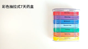 Weekly Medicine Pill Organizer 4 Times A Day Pill Storage Box Color Travel Medicine Pill Dispenser