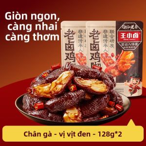 WANG XIAOLU | Món Ăn Vặt Gân Gà Xông Khói & Sụn Giòn Cho Xem Phim và Uống Rượu 128g