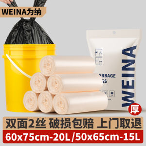 Túi Rác Nhựa Dày Cỡ Lớn Cầm Tay Dùng Tại Nhà Bếp Túi Rác Nhựa Siêu Lớn Dung Tích Lớn Túi Rác PE Dùng Cho Gia Đình