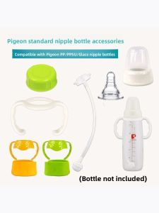Philips Avent Narrow Mouth Bottle Nipples Accessories Standard Diameter Glass Small Diameter Cap Handle Gravity Ball Baby Feeding Supplies