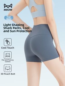 MiiOW | 3/4 Length Light Ice Silk Cycling and Casual Yoga Pants
