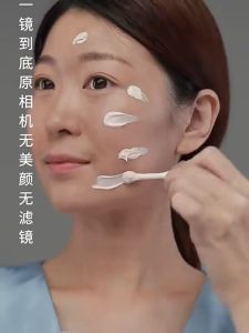 送护手霜 JOVISSE 洁薇丝水光焕采素颜霜 Water Radiant Essence Cream Light Makeup Primer 50g裸妆遮瑕懒人霜提亮肤色Moisturizing Concealer Brightening