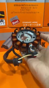 Cuộn Điện (Mâm Lửa) xe JUPITER V JUPITER MX