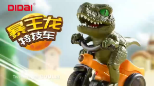 ของเล่นรถไทรันโนซอรัสเร็กซ์ขี่รถสามล้อผาดโผน พร้อมเสียงเพลงดนตรีและไฟ จักรยานผาดโผนเนกประสงค์ยกหมุนได้ 360 องศารถสามล้อไฟฟ้า มีไฟและไฟหลากสี ของเล่นสำหรับเด็ก