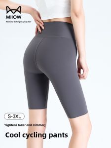 MiiOW | High Waist Grey Sharkskin Pants Womens Yoga Gym Tights Five-Quarter Length Slimming Fitness Capri Pants Casual Wear