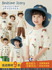 Lightweight Breathable Childrens Home Clothes Set for Boys Fashionable Skin-friendly Cool Feeling Two-piece Summer New Arrival