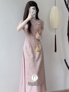 Huakai Zhixia | Pink Traditional Chinese Dress Young Lady Cheongsam