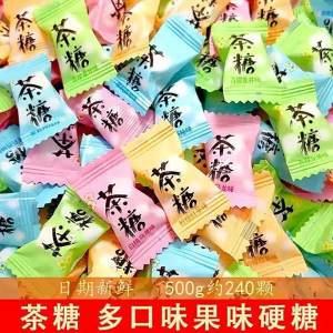 Peach Oolong Jasmine Tea Flavor Small Hard Fruit Candy