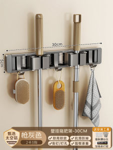 Mop Wall Hanging Clip Punch-Free Hook Broom Holder Balcony Shower Door Rear Hanger Bathroom Storage Handy Gadget