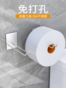 Giá Đỡ Giấy Vệ Sinh Gắn Tường Nhà Bếp Phòng Tắm Khay Đựng Giấy Màng Bảo Quản Treo Giá Đỡ Giấy Vệ Sinh Kiểu Trung Quốc