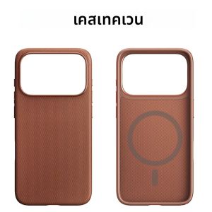 เคสโทรศัพท์แบบแม่เหล็กทอเทคโนโลยีหรูหราสำหรับ iPhone 17 16 15 14 13 Pro Max TechWoven รองรับการชาร์จไร้สาย Magsafe