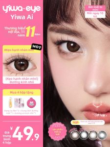 Large Eye Effect Cute Small Diameter Natural Brown Daily Disposable Colored Contact Lenses 10pcs