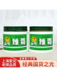 Dưỡng Ẩm Cho Da Màu Be Kem Dưỡng Da Dạng Kem Dưỡng Ẩm Chăm Sóc Sắc Đẹp Dưỡng Ẩm Cho Da Mặt Màu Be Dành Cho Nam Và Nữ Thương Hiệu Thượng Hải