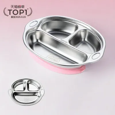 onlycook | Onlycook Childrens Dinner Plate Suction Type 304 Stainless Steel Baby Feeding Bowl Separate Meal Plate Elliptical Shape Pure Color