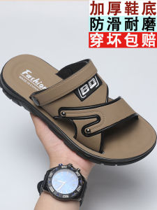 Leather Sandals Mens Summer New Thick Bottom Wear Resistant Beach Shoes Outdoor Anti-slip Dual Purpose Slip-On Slippers